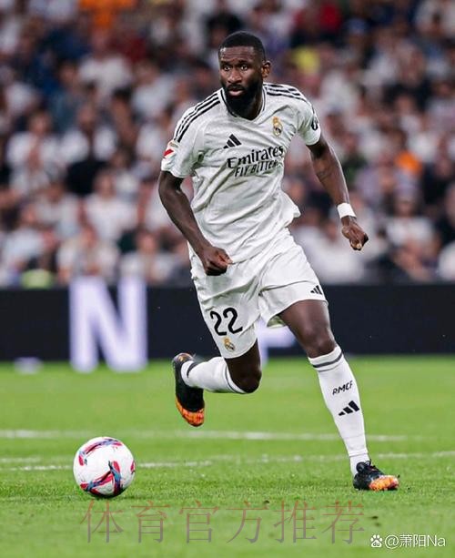 皇马考虑与吕迪格续约2-3年 初步谈判已经展开 皇马考虑与吕迪格续约2-3年 初步谈判已经展开