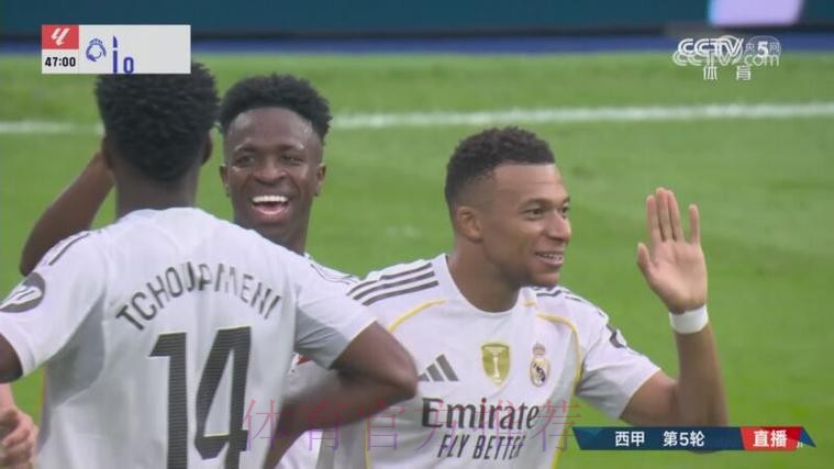 西甲-皇马3-1十人黄潜 维尼修斯双响姆巴佩传射