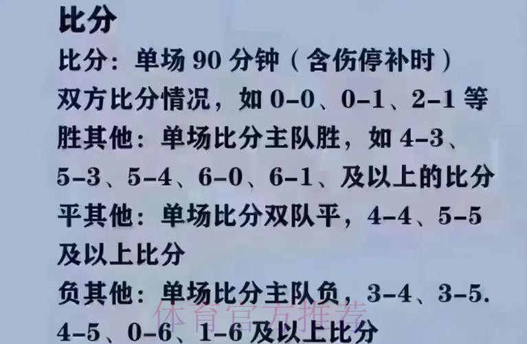 世界杯买球网页版全站投注体验 世界杯买球网页版全站投注体验